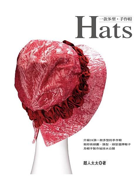 69-HATS　一款多型．手作帽_72.jpg