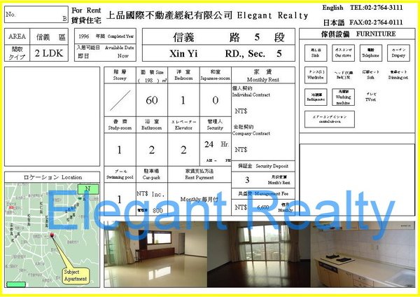 市區1Br-D1-3
