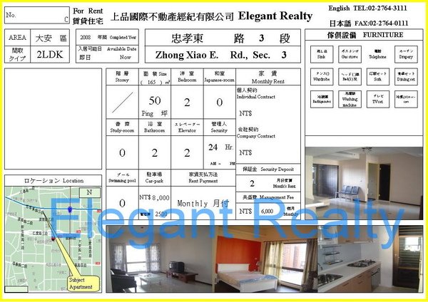 市區2Br\D2-1