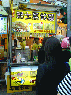 6in1  王子起士馬鈴薯.gif