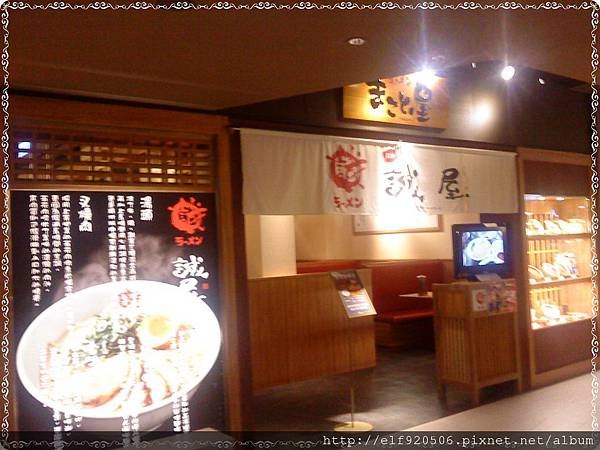 跑去京站吃甜點 (2)