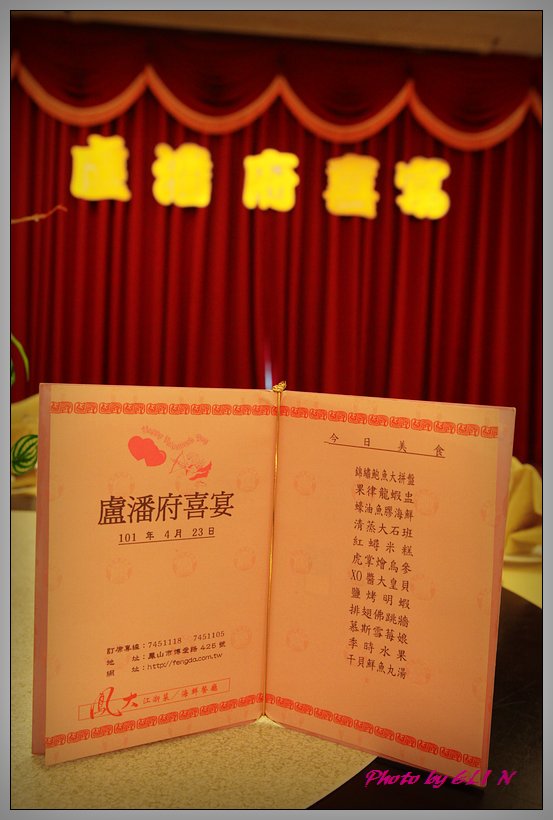 1010423-俊佑&amp;雪梅Wedding Party-89