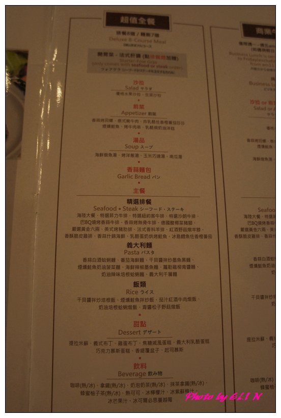 1011118-Mr. onion天母洋蔥牛排餐廳-5