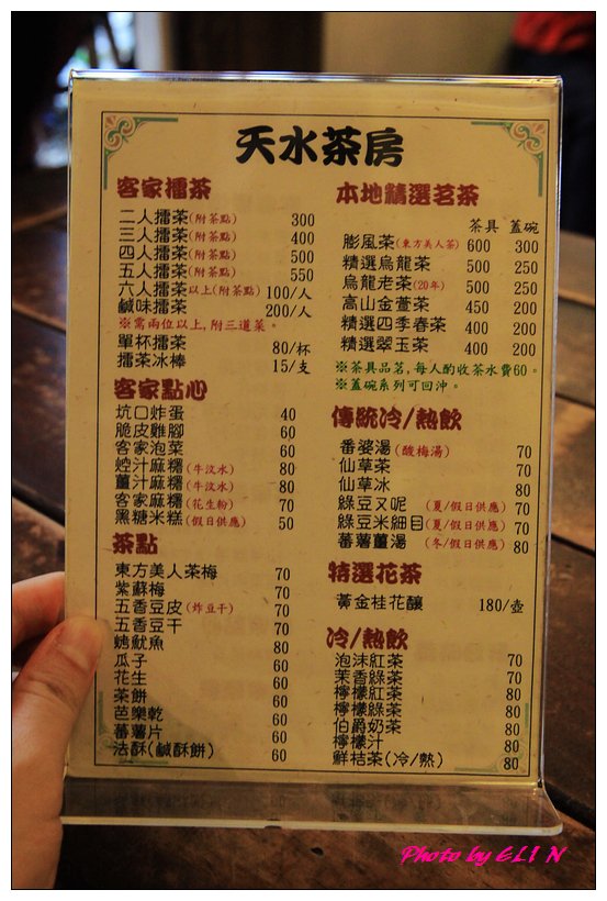 1011229.30.31-2012年最後一玩(新竹&amp;台中&amp;高雄)-1