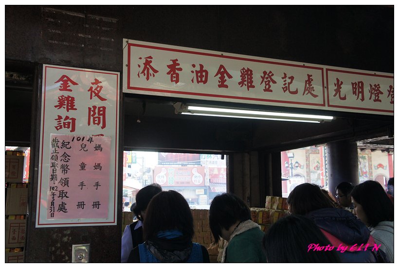1020114-Jeno周歲(南投竹山紫南宮+嘉義新港板頭村+義大世界)-6