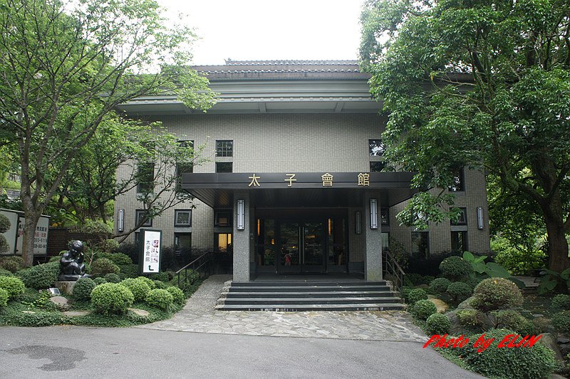 1030501.02.03-三義木雕街&amp;四月雪小徑&amp;賴新魁麵館&amp;渴望會館&amp;小人國&amp;大阪根森林溫泉酒店&amp;三峽老街&amp;鶯歌陶瓷老街-81.jpg