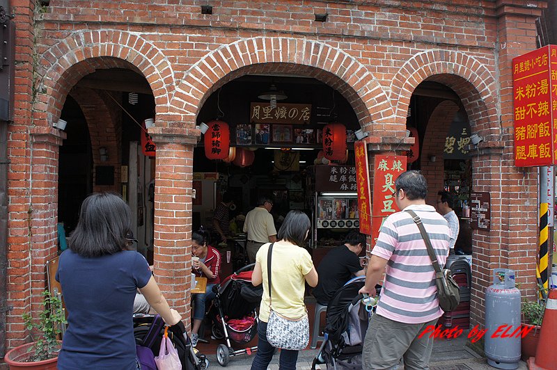 1030501.02.03-三義木雕街&amp;四月雪小徑&amp;賴新魁麵館&amp;渴望會館&amp;小人國&amp;大阪根森林溫泉酒店&amp;三峽老街&amp;鶯歌陶瓷老街-102.jpg