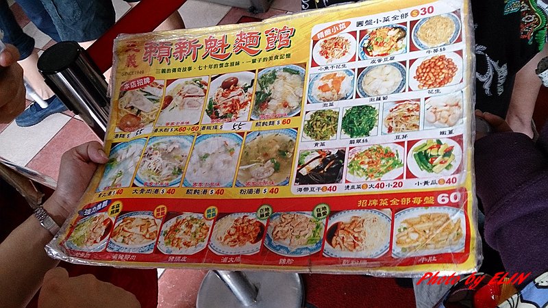 1030501.02.03-三義木雕街&amp;四月雪小徑&amp;賴新魁麵館&amp;渴望會館&amp;小人國&amp;大阪根森林溫泉酒店&amp;三峽老街&amp;鶯歌陶瓷老街-124.jpg