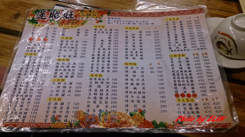 1040102-五花馬&amp;烏樹林鐵道園區&amp;關仔嶺紅葉公園&amp;碧雲寺&amp;蓮昭旺土雞城-45.jpg