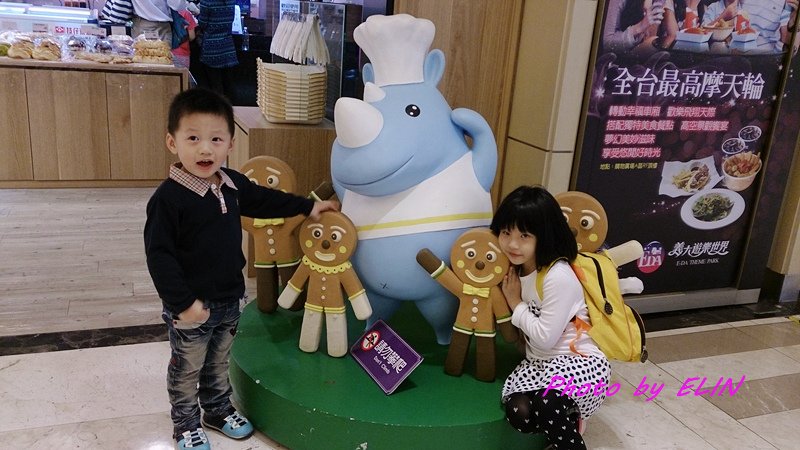 1040217-仁武彩繪&amp;義大世界&amp;寒軒國際茶苑-21.jpg