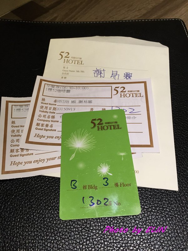 1040912.13-嘉義鐵道村&amp;微笑火雞肉飯&amp;民雄金桔觀光工廠&amp;美村點頭冰&amp;朝盛52行館&amp;Hot 7鐵板燒&amp;蔗埕文化園區(蒜頭糖廠)-65.jpg