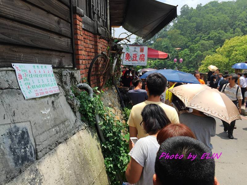 1050514.15-速可搭大會師 in 苗栗三義不遠山莊-38.jpg