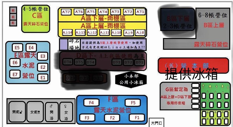 1090801.02-藤枝文家果園避暑露營趣%26;旗山老街-3.jpg