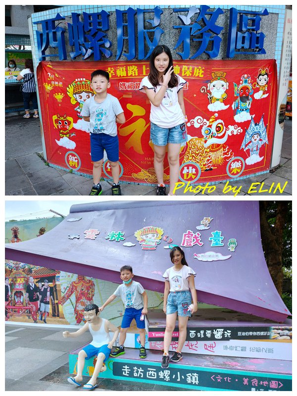 1090808.09.10.11-暑假之旅北部四日遊-2.jpg