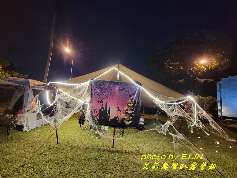 1101023.24-艾莉萬聖趴露營趣-23.jpg