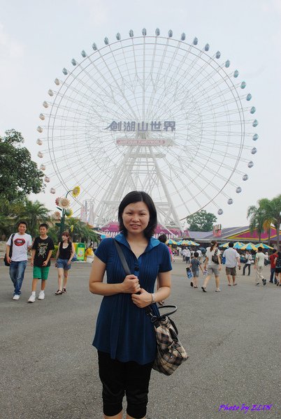苹與摩天輪.jpg