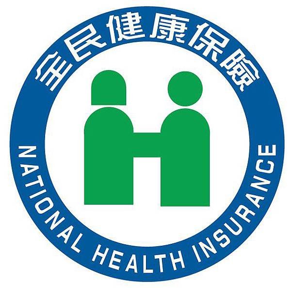 National_Health_Insurance_Taiwan