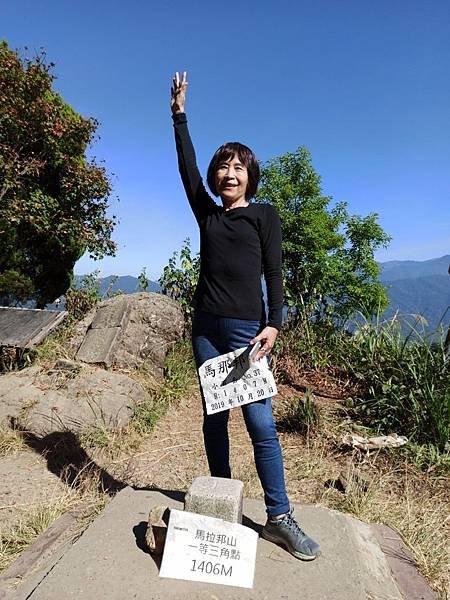 2019119 馬拉邦山_191112_0020.jpg