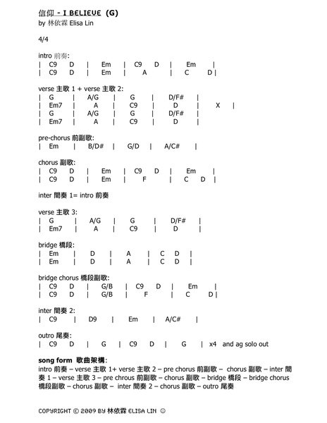 信仰 &quot;i believe&quot; - Lead Sheet.jpg