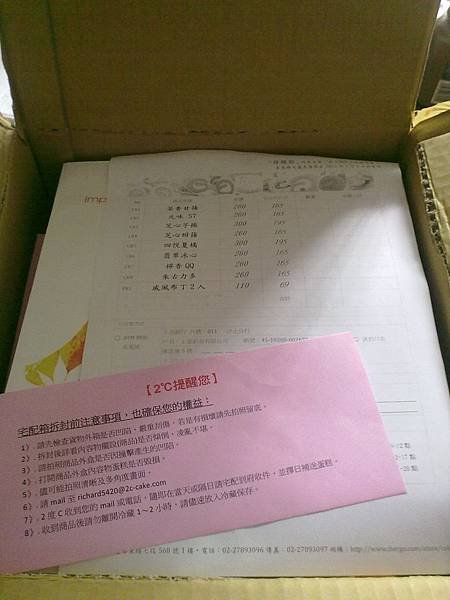 201105041970.jpg