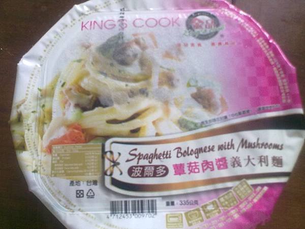 201105112057.jpg