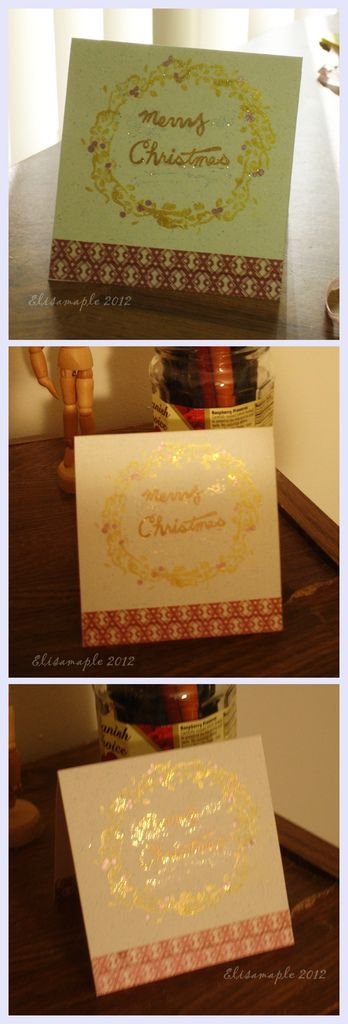 2012 x&apos;mas card 02-vert