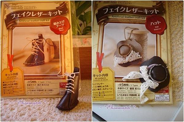 leather miniature 10-horz.jpg