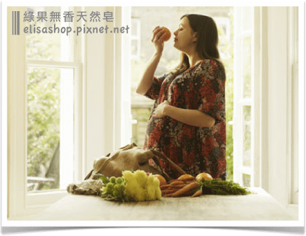 綠果心情話：讓孕婦安心的無香