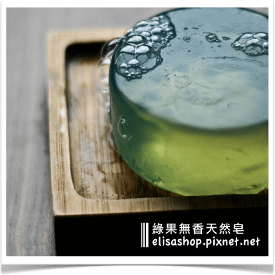 GreenConut-coldsoap-sample-02.png
