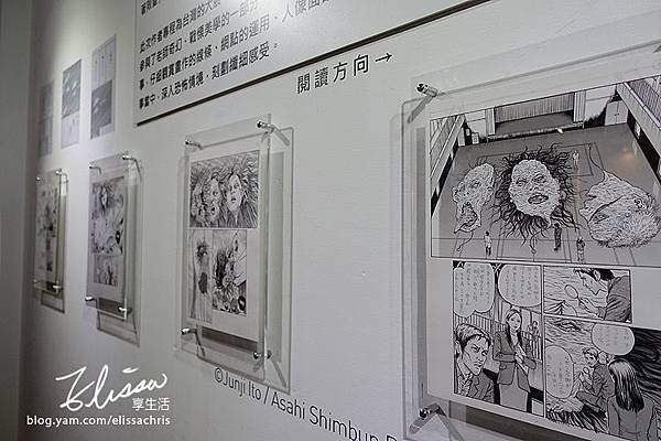 伊藤潤二恐怖美學體驗大展