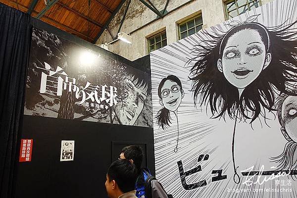 伊藤潤二恐怖美學體驗大展