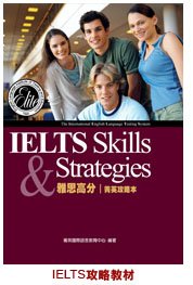 ielts_book2.jpg