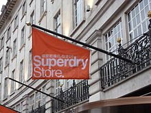 220px-Superdry_regent_street_flag