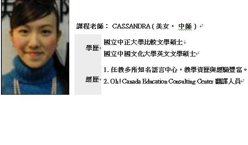 cassandra.bmp