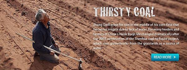 thirsty-coal-banner