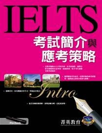 IELTS-1