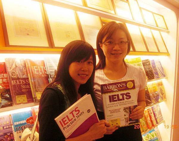 東區 IELTS