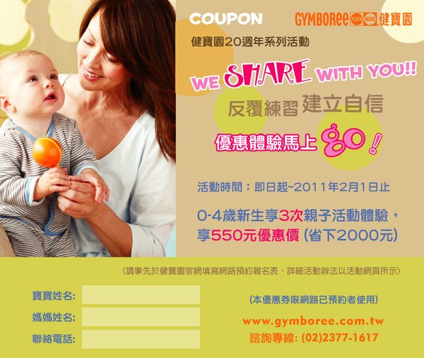 9911coupon.jpg