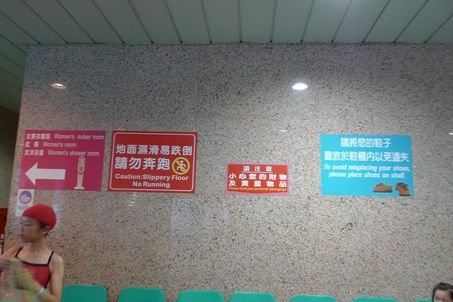 小港焚化爐5.JPG