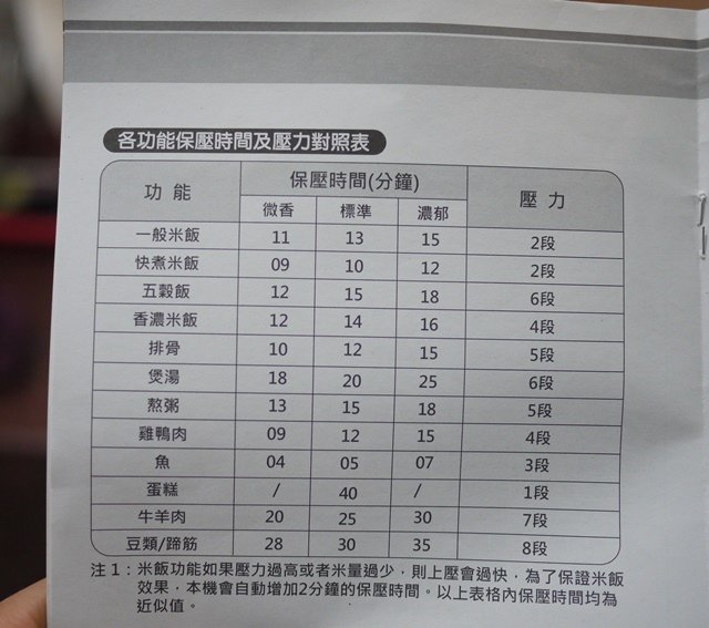 P1090338.JPG