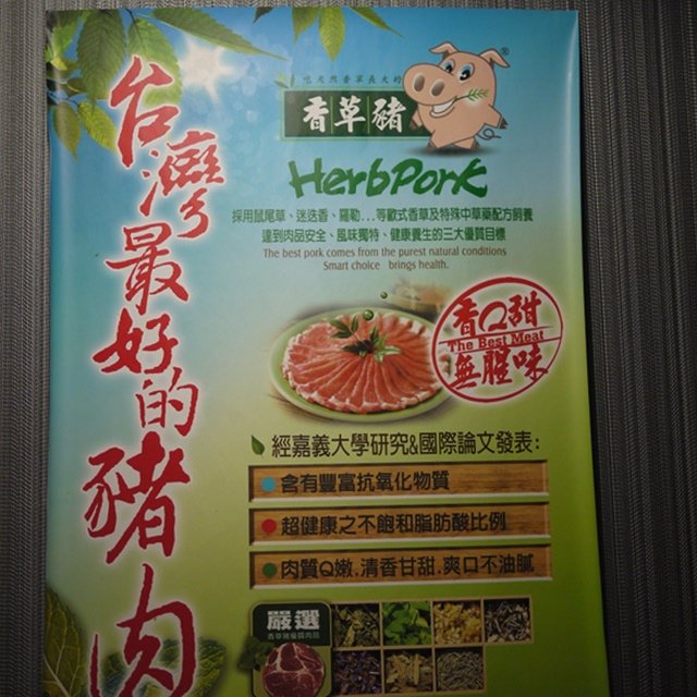 P1100627.JPG