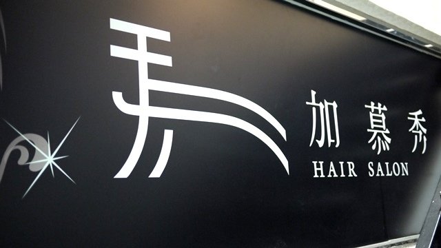 P1130149.JPG