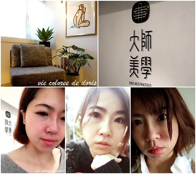 大師美學.jpg