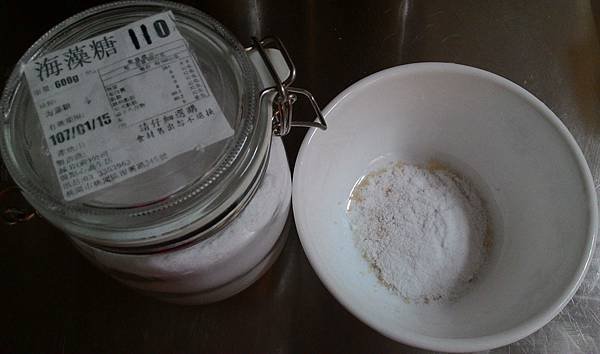 20150903豆漿 (4).jpg
