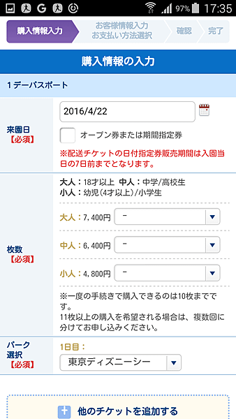 Screenshot_2016-04-03-17-35-37.png