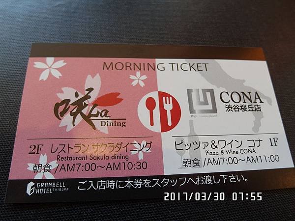 2017-03-30 07.55.12.jpg
