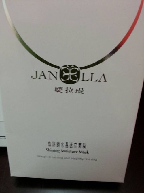 JANEELLA純天然煥妍鎖水晶透亮面膜 婕拉?