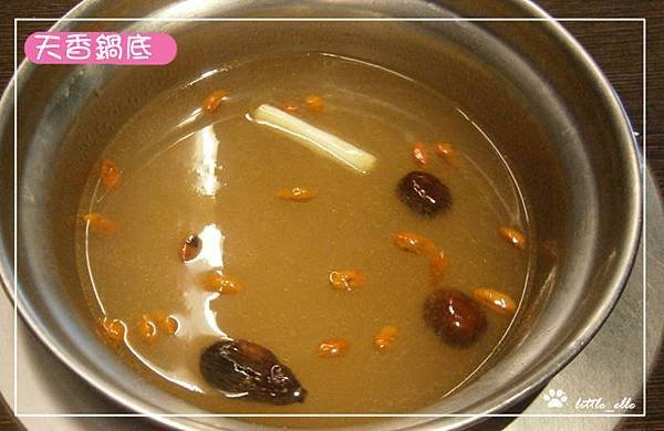海角日式刷刷鍋~天香鍋底.jpg