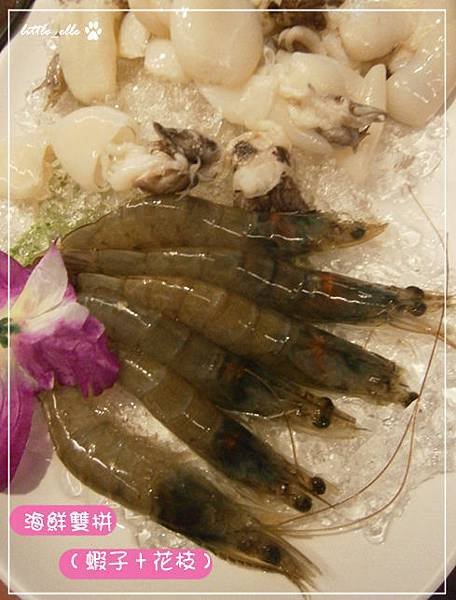 海角日式刷刷鍋~海鮮雙拼.jpg