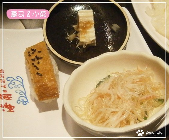 海角日式刷刷鍋~壽司&amp;小菜.jpg